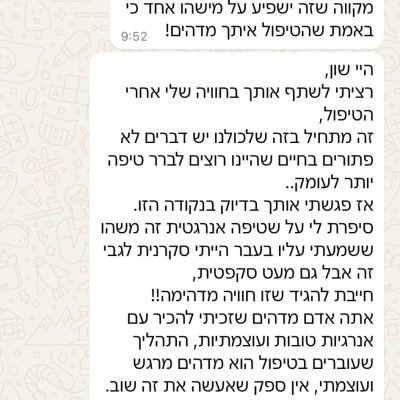 WhatsApp Image 2025-07-30 at 19.05.27