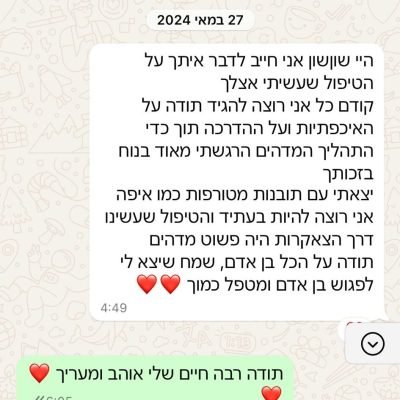 WhatsApp Image 2025-07-30 at 19.05.33