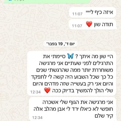 WhatsApp Image 2025-07-30 at 19.08.09