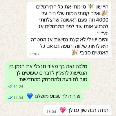 WhatsApp Image 2025-07-30 at 19.08.13